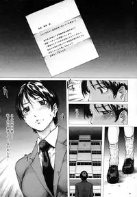 COMIC HimeKuri Vol. 19 2004-05