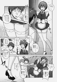 COMIC Tenma 2006-10