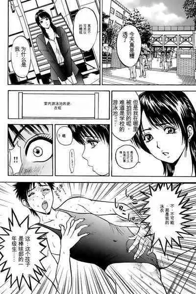 姉ちゃんを襲う双子