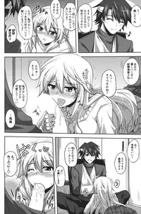 COMIC Men's Young 2011-04