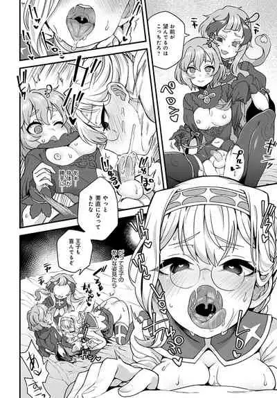 COMIC Anthurium 2022-04