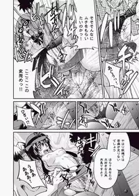 COMIC Aun 2010-06 Vol.168 [Digital]