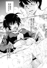 COMIC Megastore 2006-11