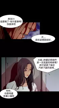 [HWAN] 阴湿路第一季