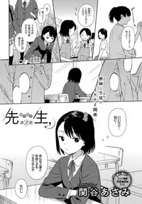 COMIC BAVEL 2017-04 [Digital]