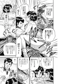 [Chikaishi Masashi] Jokyoushi Kankin