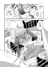 Web Manga Bangaichi Vol. 25
