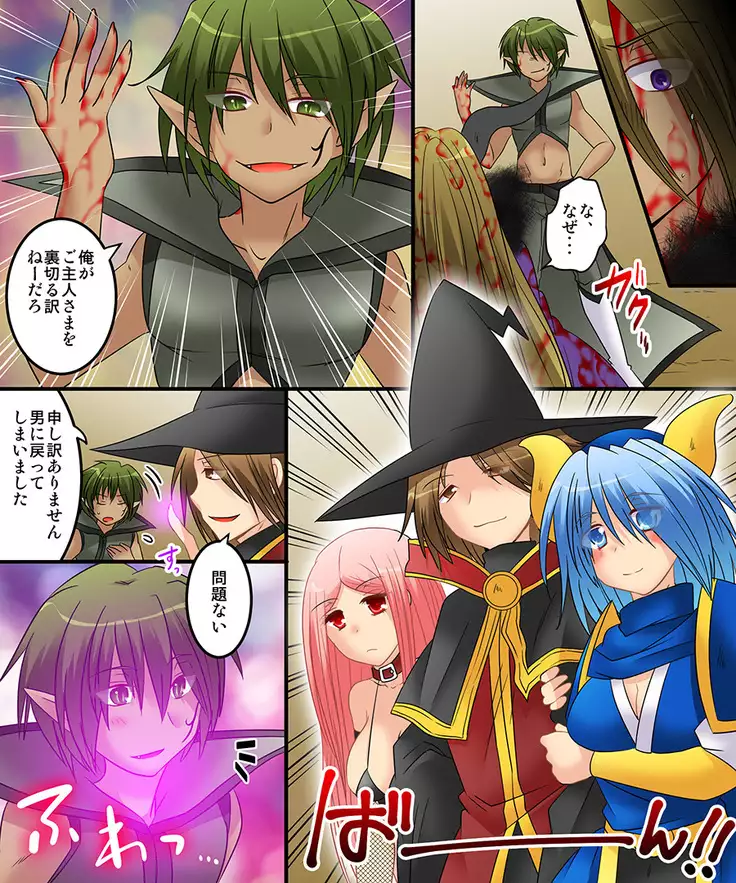 Okashi Assortment Pack 2