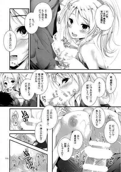 Elo Live! collection I