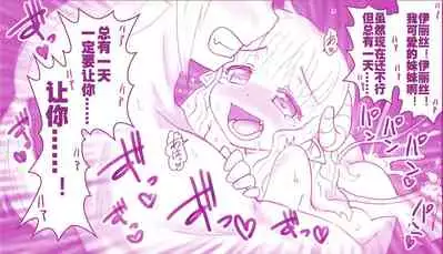 [Hase Yuu] Akuma Musume Kankin Nisshi Series[Chinese]