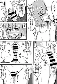 (COMIC1☆10) [Testa Kitchen (Various)] Mugen no Sylvie (Dorei to no Seikatsu -Teaching Feeling-)