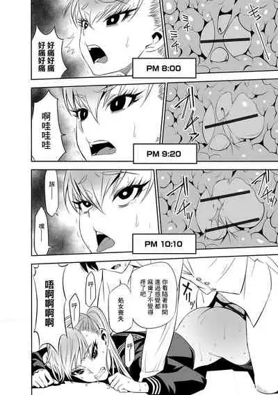 [Morishige] Ojou-san to Boku (Haramase Maido Tai) [Chinese] [Digital]