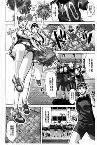 [Honebuto Danshaku] Onna Jigoku Niku no Tsubo~Hentai Rui Inran Ka Mesu Buta Ichidaiki~ | 女地獄、肉之壺 ~変態類淫乱科淫母豬一代記~ [Chinese]