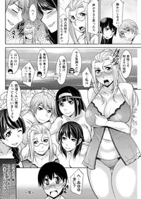 [zen9] Hitozuma Hishoshitsu - Married Secretarys Office