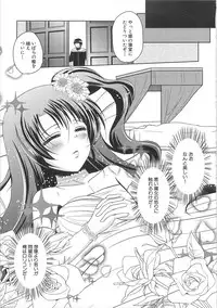 [Anthology] Dannyanen 2 ~Otoko Doushi no Paradise~