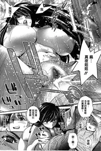 Anemayo | 淫姊真夜