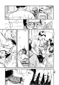 [Machida Hiraku] Yomi no Machi