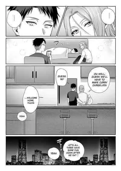 Shirouto, Tateware Anal Kaihatsu Nikki