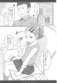 (C80) [Shiranai Ouchi (Amedori)] Flower Seed