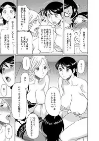 [Takasugi Kou] MM 2gou [Digital]