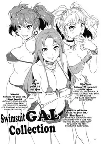 (C76) [Alice no Takarabako (Mizuryu Kei)] The AnimalM@ster (THE iDOLM@STER) [Eng][Complete]