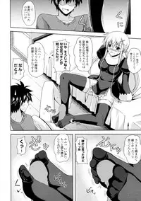 [Nikusoukyuu] Sister x Sister Christmas (COMIC Potpourri Club 2011-01)