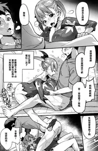 [Chirumakuro] Kojin Shidou (COMIC HOTMILK 2016-01) [Chinese] [黑条汉化]