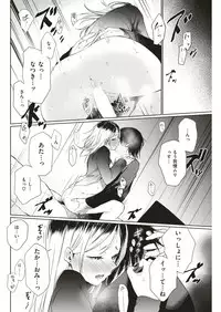 COMIC Kairakuten 2018-06 [Digital]