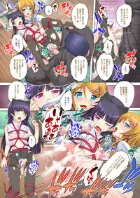 (C81) [Studio★ParM (Kotobuki Utage)] PM 31 Chichi Imouto 4 (Ore no Imouto ga Konna ni Kawaii Wake ga Nai)