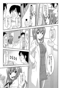 [Mu-min] Inshi Kansen ~Aruku Shisha ga Shihai Suru Rinkan Jigoku~ [Digital]