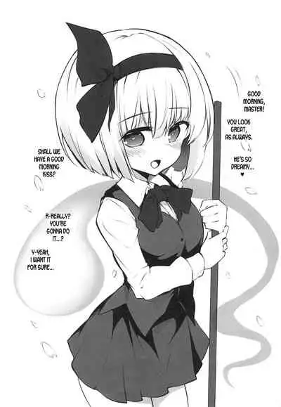 Juujun na Niwashi wa Osuki desu ka - Do you Love Obedient Gardener