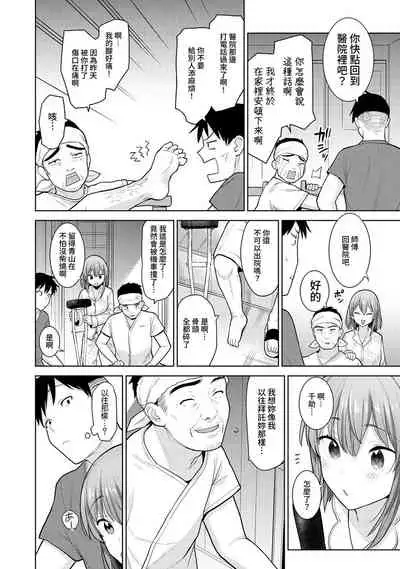 SotsuAl Cameraman to shite Ichinenkan Joshikou no Event e Doukou Suru Koto ni Natta Hanashi Ch. 1-11
