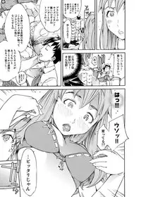 Comic Magnum Vol.7 [Digital]