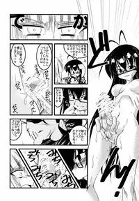 [Nearly Equal ZERO] Lovelys in the School with Dream 5 ( Mahou Sensei Negima )