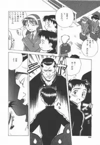 [Amano Youki] Momoiro Kakumei!