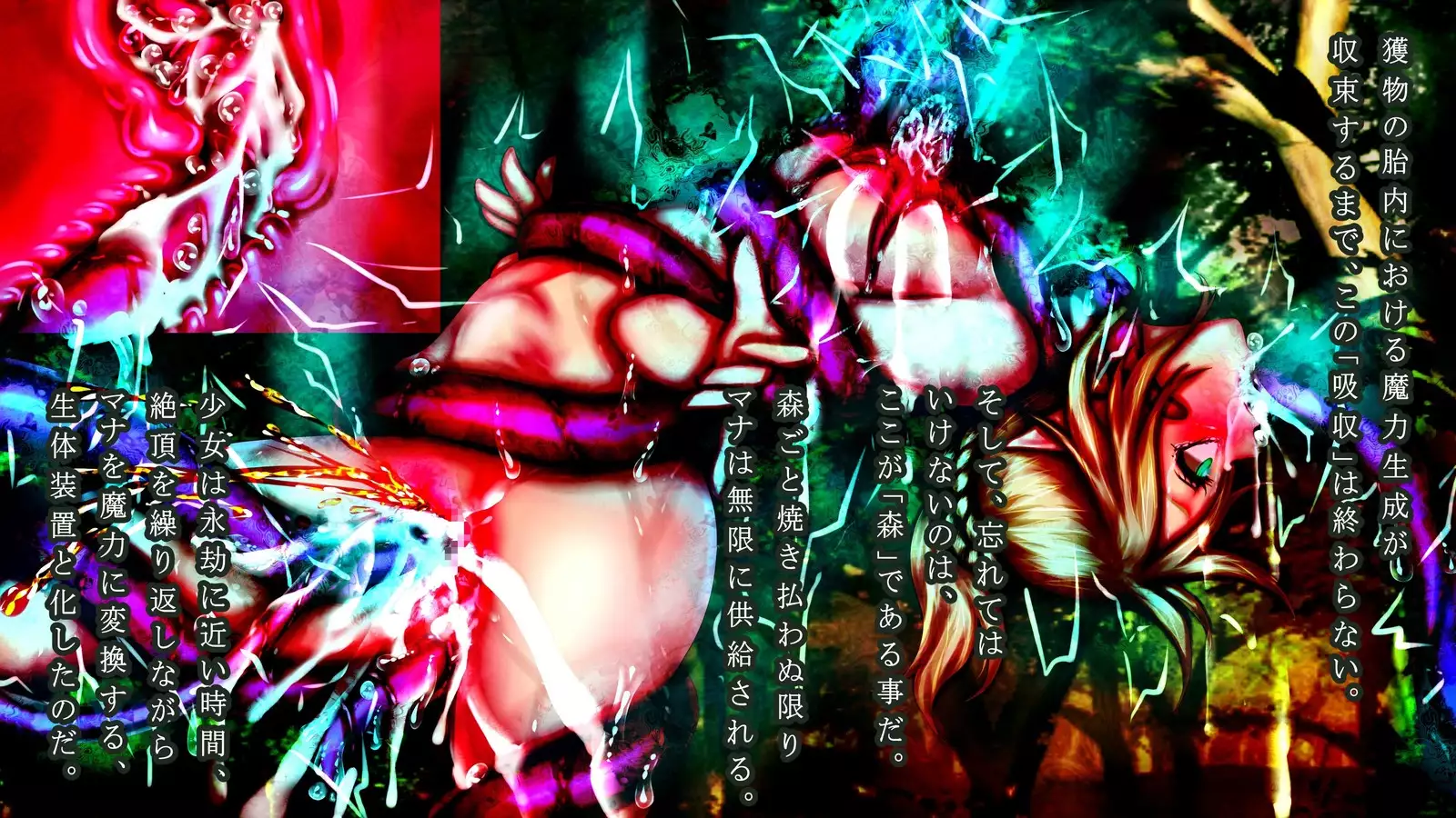 Mamono ni shinryaku sa re horonda Erufu shūraku no zen kiroku