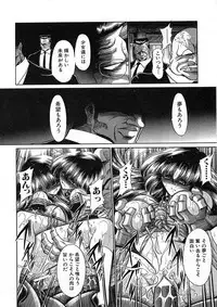 [Horikawa Gorou] Shiritsu Sei Kouman Jougakuin