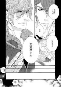 [Ougi Yuzuha] STAR Knight