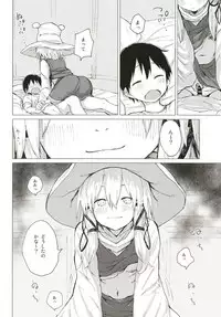 [100yenMoFA (Mirino)] Suwa Nee-chan ni Kawaigarareru Hon Suwa Shota Bangaihen 11 (Touhou Project) [Digital]