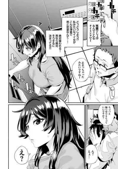 COMIC BAVEL 2021-04