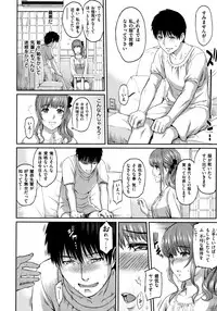 [Yoshiura Kazuya] Futari Yogari [Incomplete]