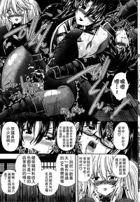 [Sukiyoshi Shinji] Youjo no Gotoki Yosoou Mono | 扮得像妖女般的女人 [Chinese]