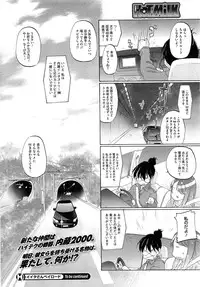 COMIC HOTMiLK 2011-12