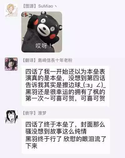 [Nagi Wataru] Burlesque Night | 艳舞荒诞夜 [Chinese] [拾荒者汉化组] [Digital]