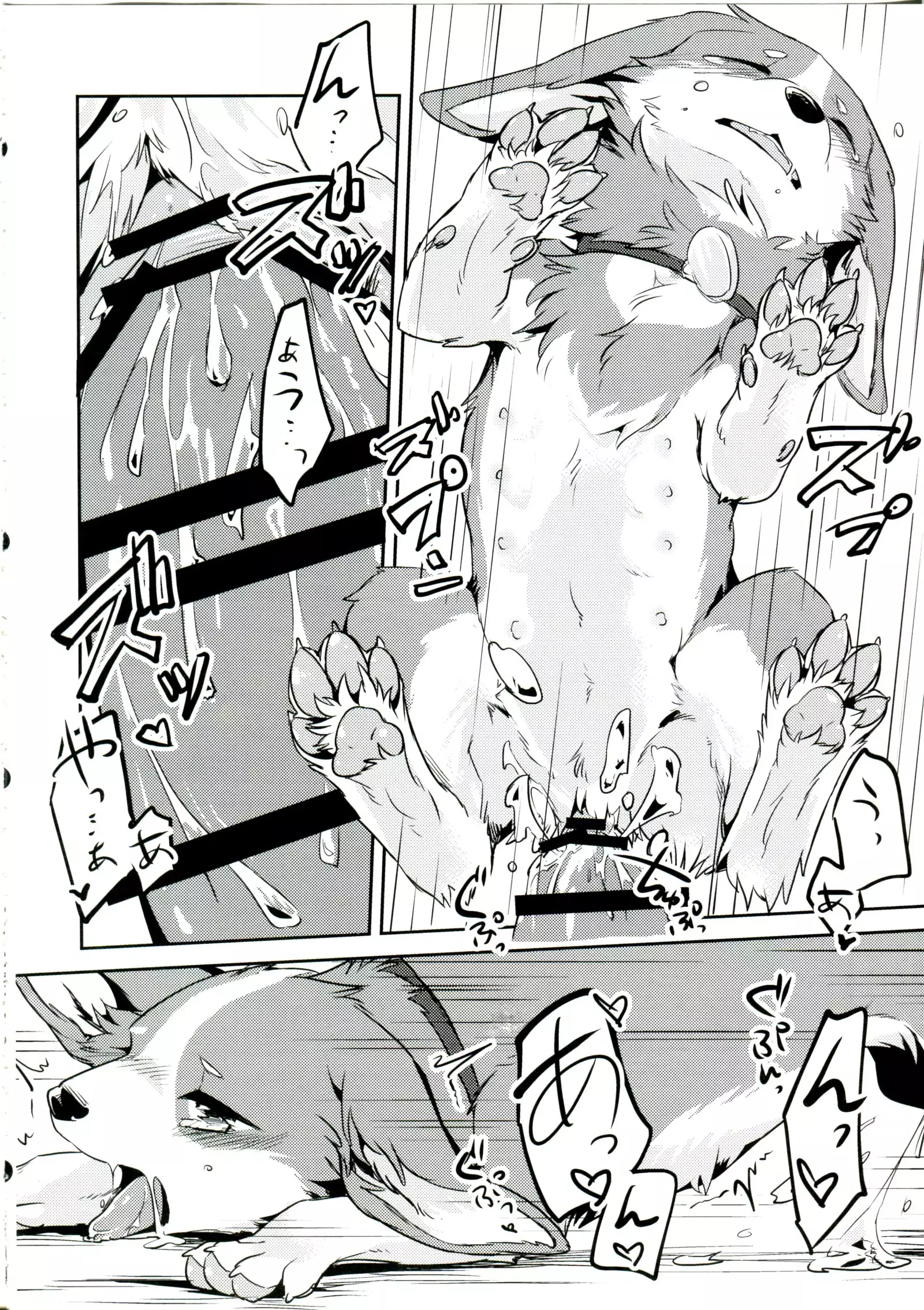 1DK, Bokura to. | 一居室下的我们