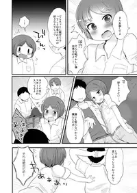 [Taiyou no Megumi (Yamadori)] Danshikou no Hime-kun + Bokura no OtaCir no Hime-kun! [Digital]