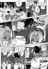 Hatsu Ana Angel - Virginhole Angel