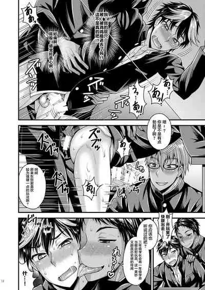 [Datsuryoku Kenkyuukai (Kanbayashi Takaki)] CRUSHERS 2 [Chinese] [不咕鸟汉化组] [Digital]