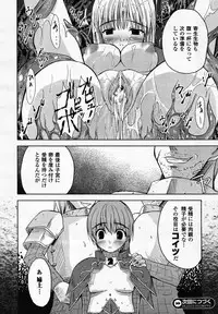 Comic Unreal 2007-02 Vol. 5