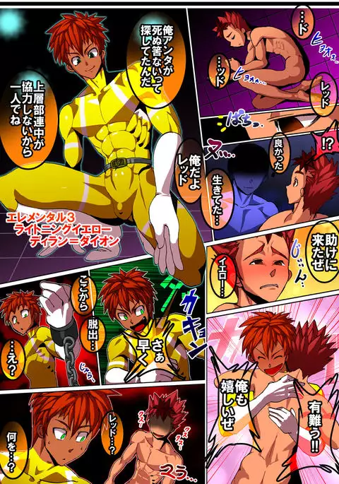 Nettled Mind of Idiot Emperor